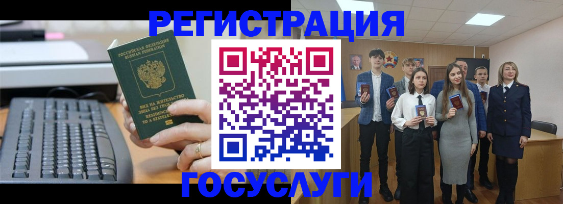 прописка гарантия в Камчатской области