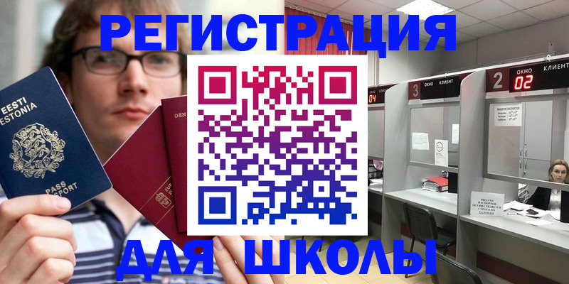 прописка поиск в Камчатской области