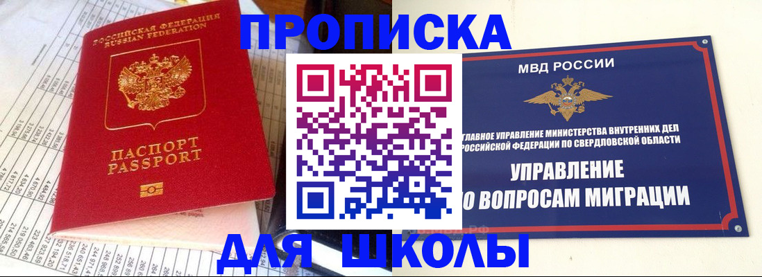 найти адрес прописки в Камчатской области