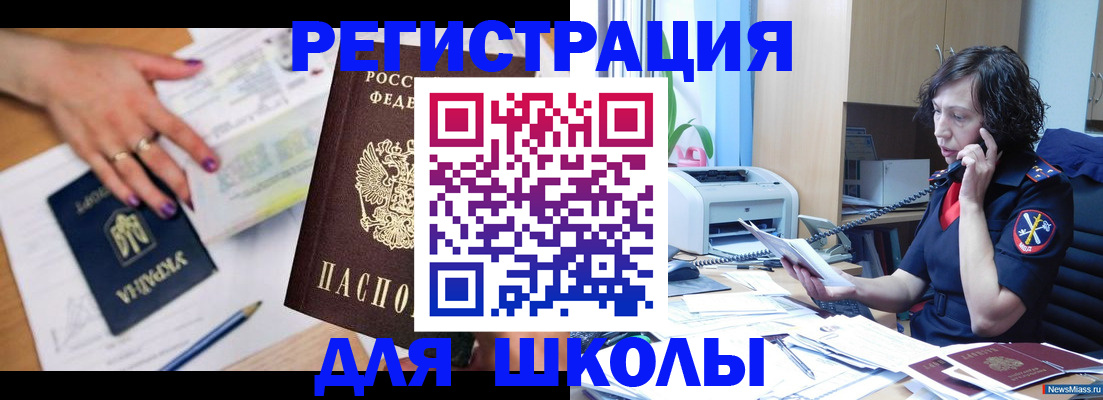 прописка поиск в Камчатской области